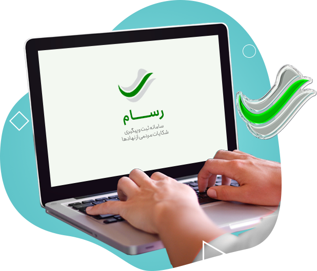 نرم افزار رسام