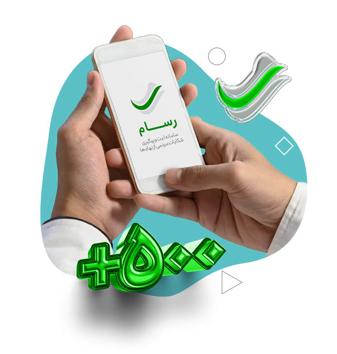 ویژگی‌های رسام